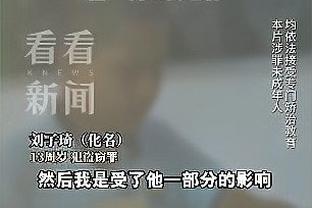 压倒性优势！内线得分湖人86-44净胜步行者42分